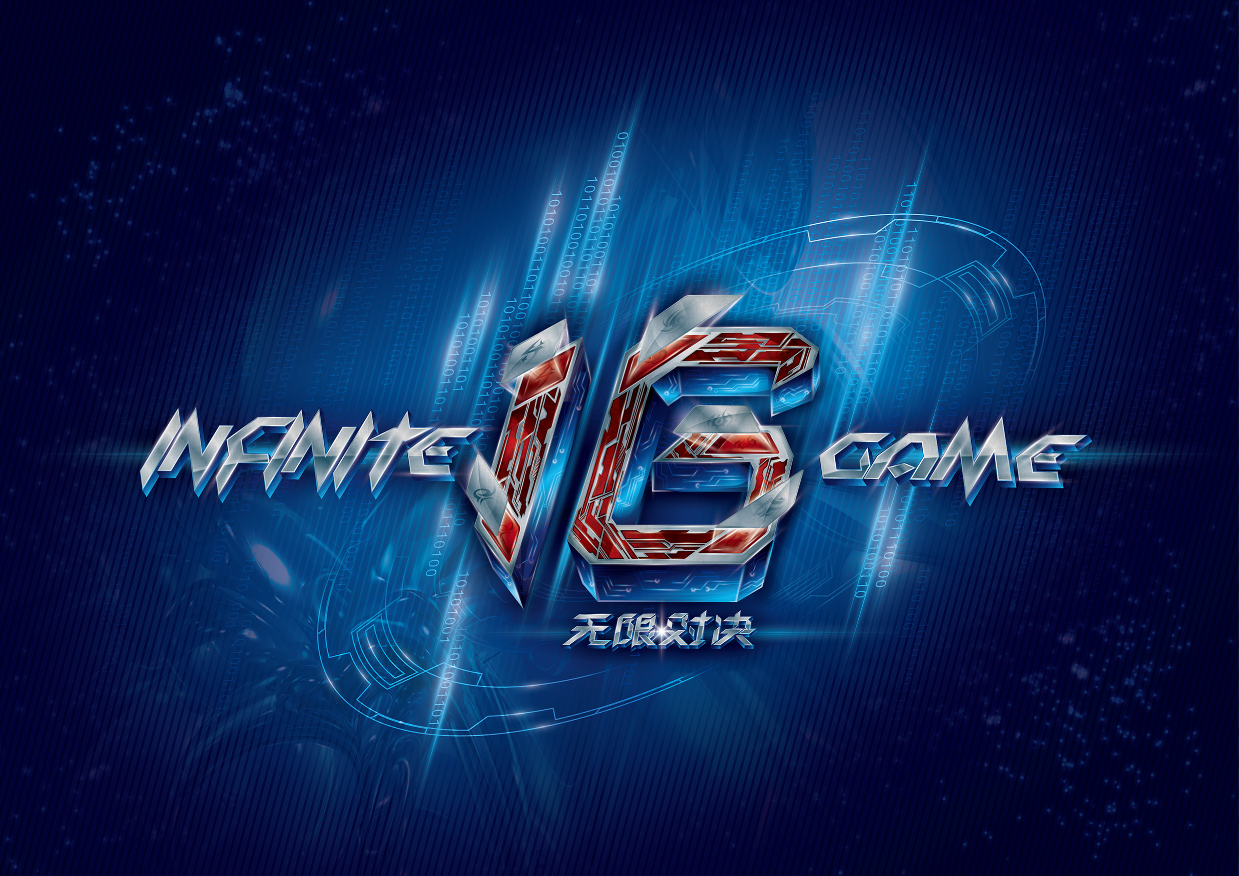 美国地区将在美洲第二阶段总决赛之前举办一场表演赛