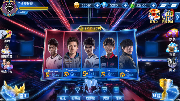 Faker谈游戏环境：单排没以前有趣，没有那种翻盘的情况了