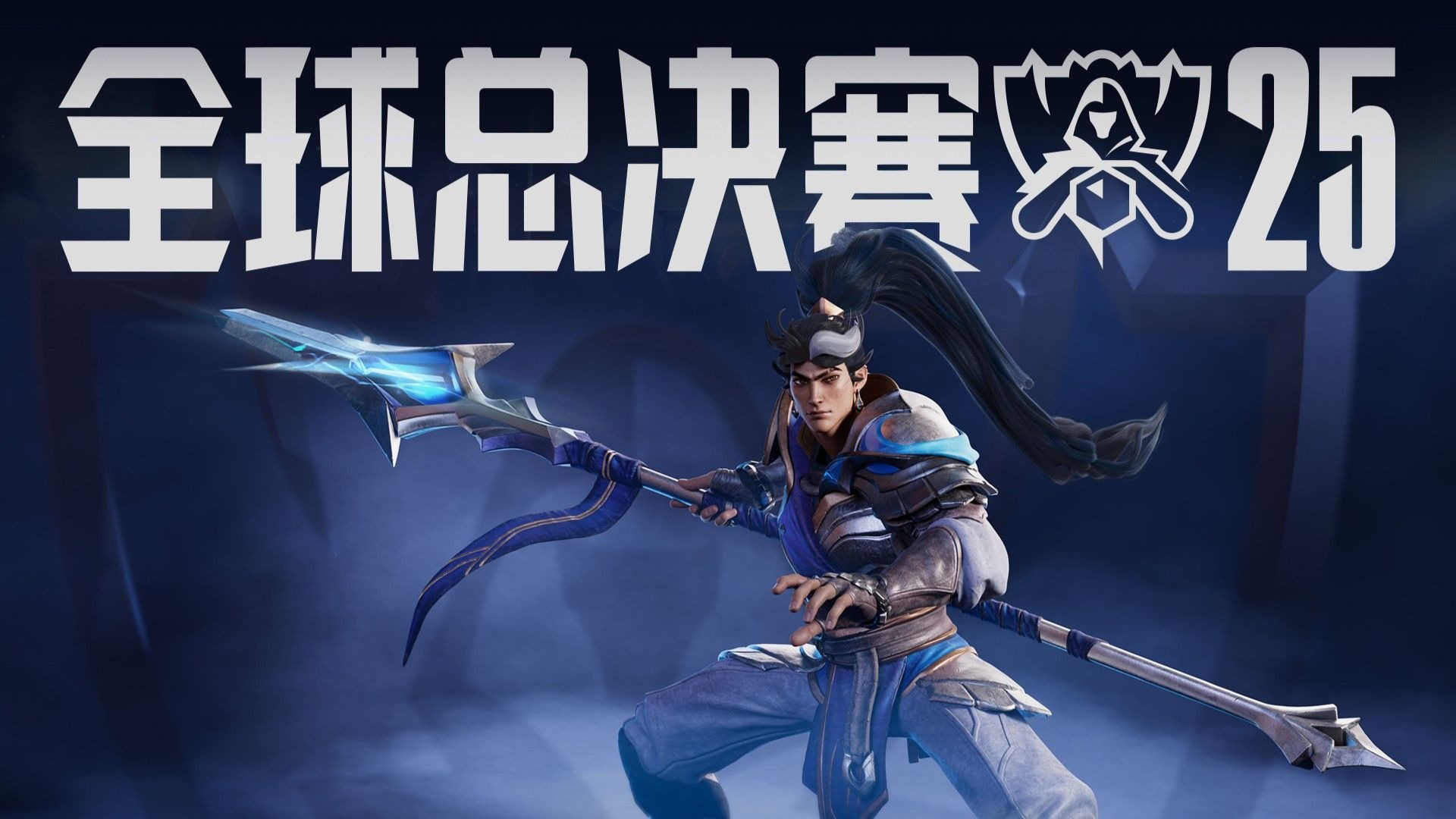 通道做小