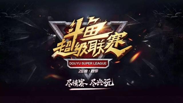 DOTA2 TI前最后一个大赛阿灵顿major来了！