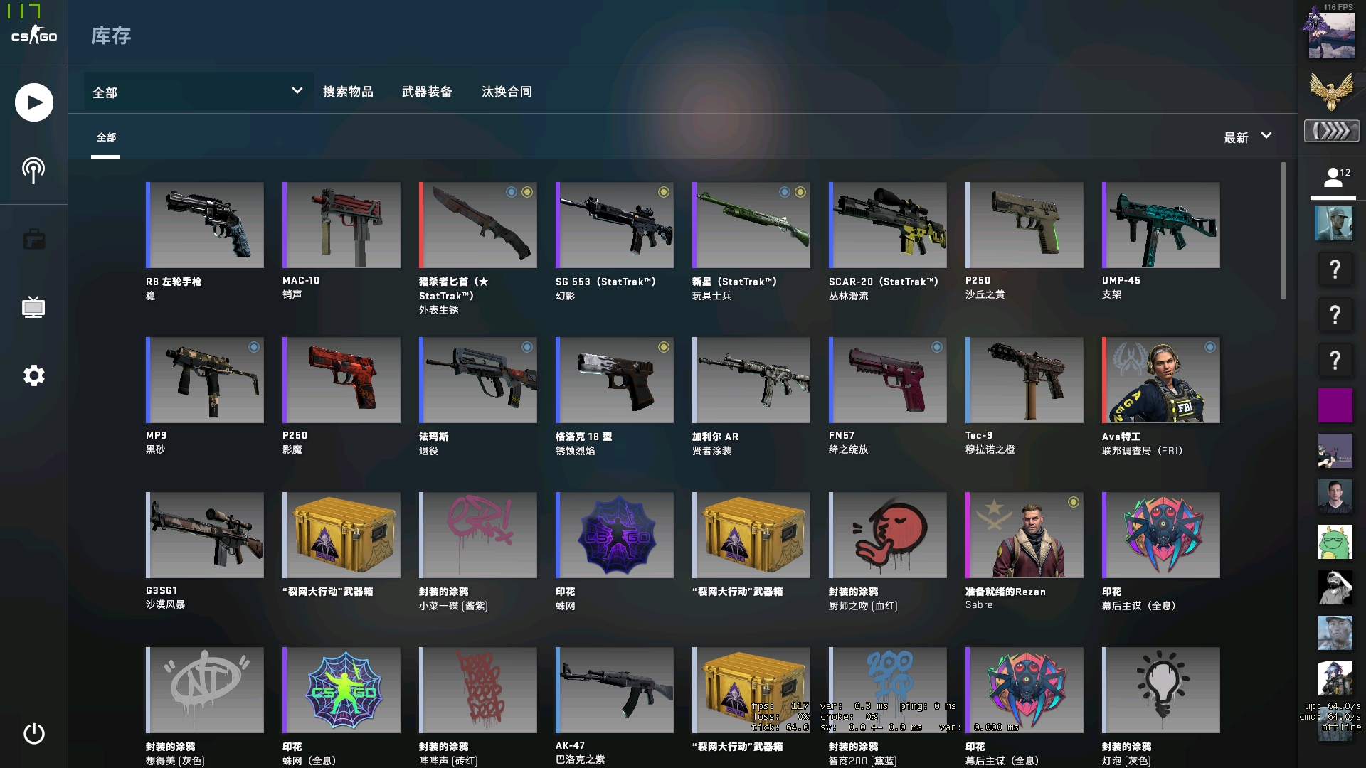 NEST小组赛Day7各小组积分：RW、SN、iG、西安WE进入四强